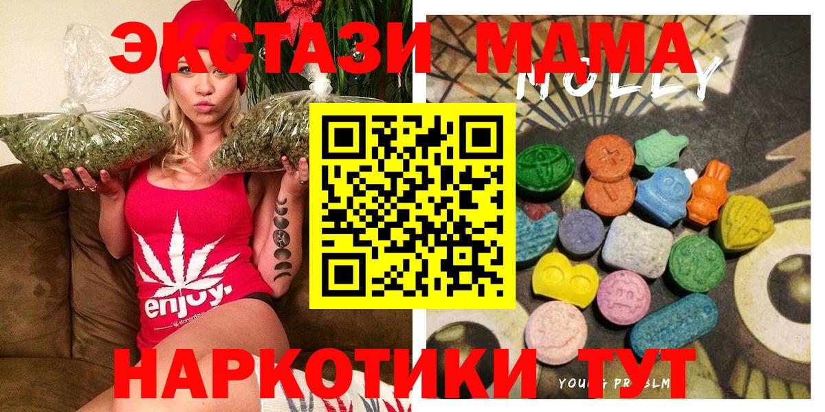 ЭКСТАЗИ 99%  ЭКСТАЗИ louis Vuitton  Вход с VPN  omg ТОР  darknet как зайти  ЭКСТАЗИ  Шарыпово 