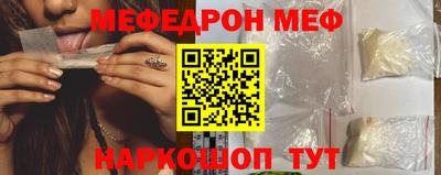 а пвп мука Бузулук