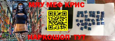 мефедрон мука Бугуруслан