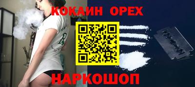 мяу мяу мука Будённовск