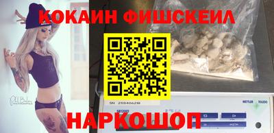 мяу мяу мука Будённовск