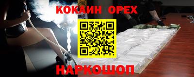мяу мяу мука Будённовск