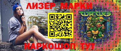 мяу мяу мука Будённовск