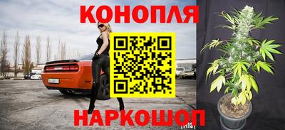 каннабис Моздок
