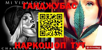 а пвп мука Бузулук