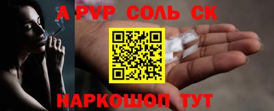 а пвп мука Бузулук