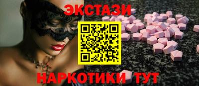 mdma Можайск