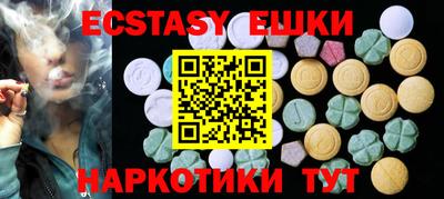 мяу мяу мука Будённовск