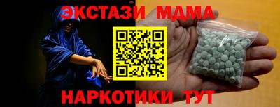 мефедрон мука Бугуруслан