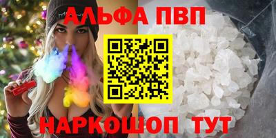 а пвп мука Бузулук