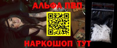 мяу мяу мука Будённовск