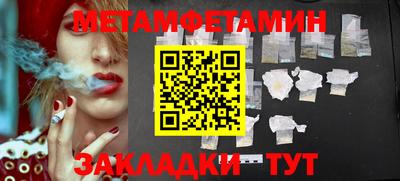 мефедрон мука Бугуруслан