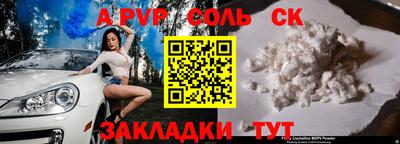 мефедрон мука Бугуруслан