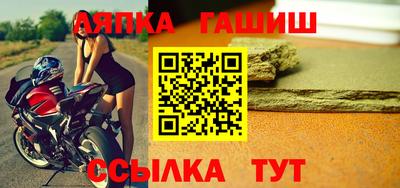 а пвп мука Бузулук