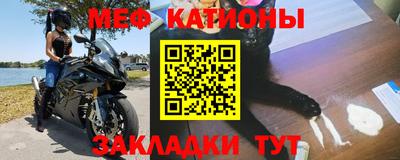 мяу мяу мука Будённовск