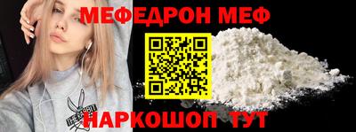 а пвп мука Бузулук