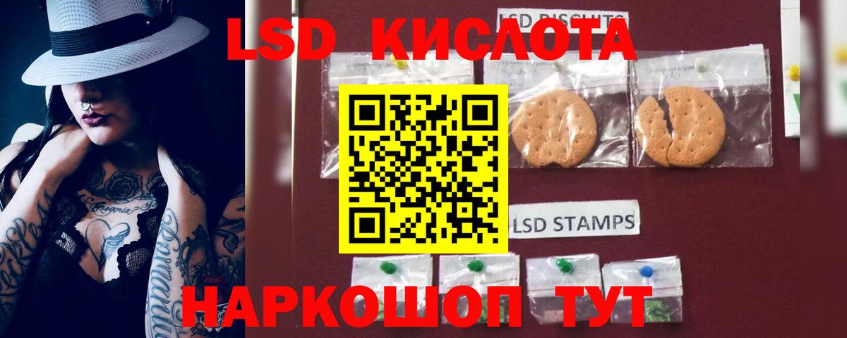 ГАШИШ Шарыпово