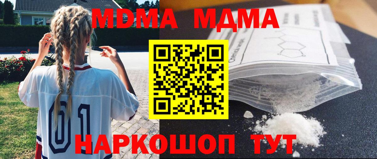 Шарыпово  Конопля  Вход с VPN  ГАШИШ  Меф  