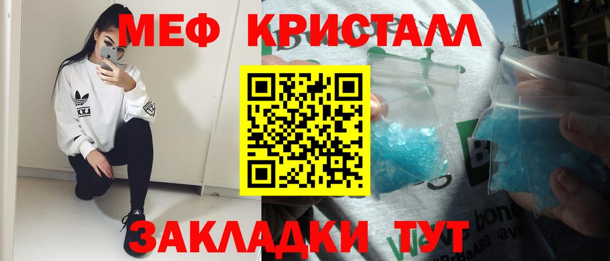 Мефедрон  купить  цена  Шарыпово  Вход с VPN  Мефедрон VHQ  МЯУ-МЯУ mephedrone 