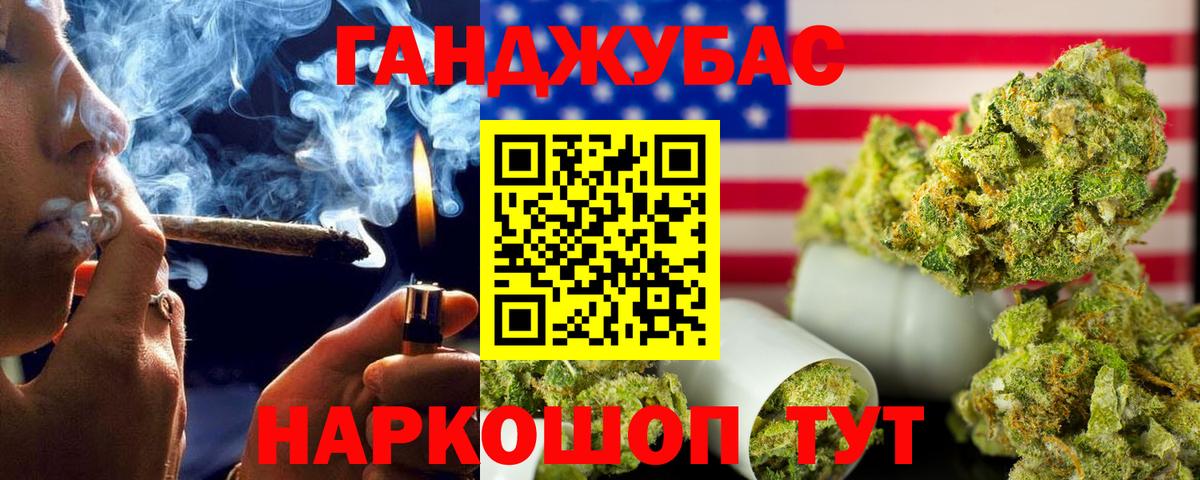 Каннабис семена  Вход с VPN  МАРИХУАНА Amnesia  Шарыпово  МАРИХУАНА OG Kush 