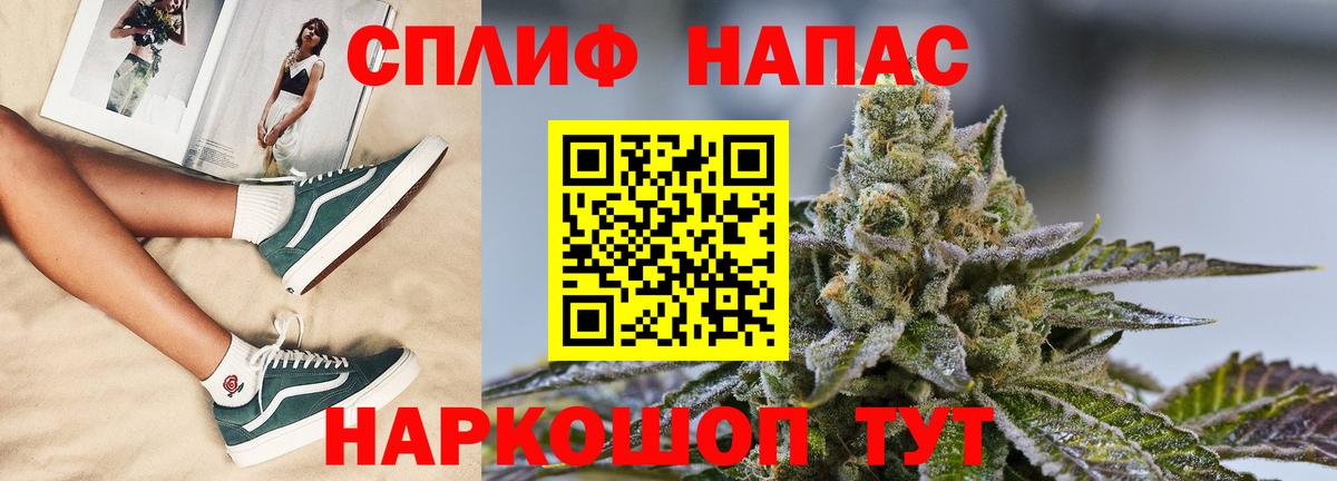 Марихуана индика Шарыпово